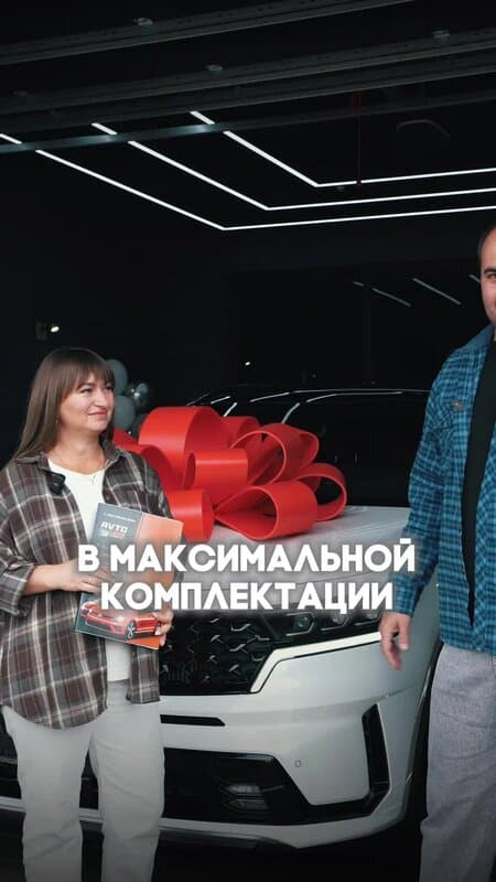 Видео-отзыв Алексей и Наталья, Луганск